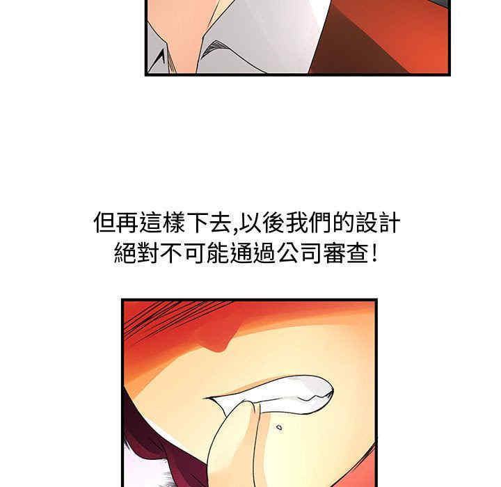 韩国漫画内衣社的菜鸟蓝荠理韩漫_内衣社的菜鸟蓝荠理-第14话在线免费阅读-韩国漫画-第19张图片