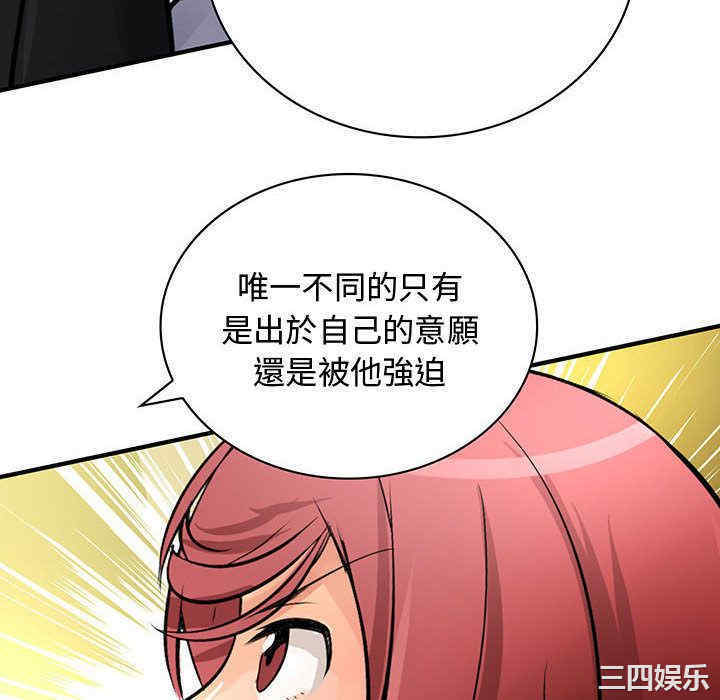 韩国漫画内衣社的菜鸟蓝荠理韩漫_内衣社的菜鸟蓝荠理-第30话在线免费阅读-韩国漫画-第40张图片