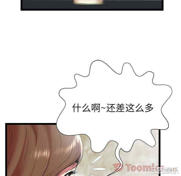 韩国漫画密室逃生韩漫_密室逃生-第10话在线免费阅读-韩国漫画-第82张图片