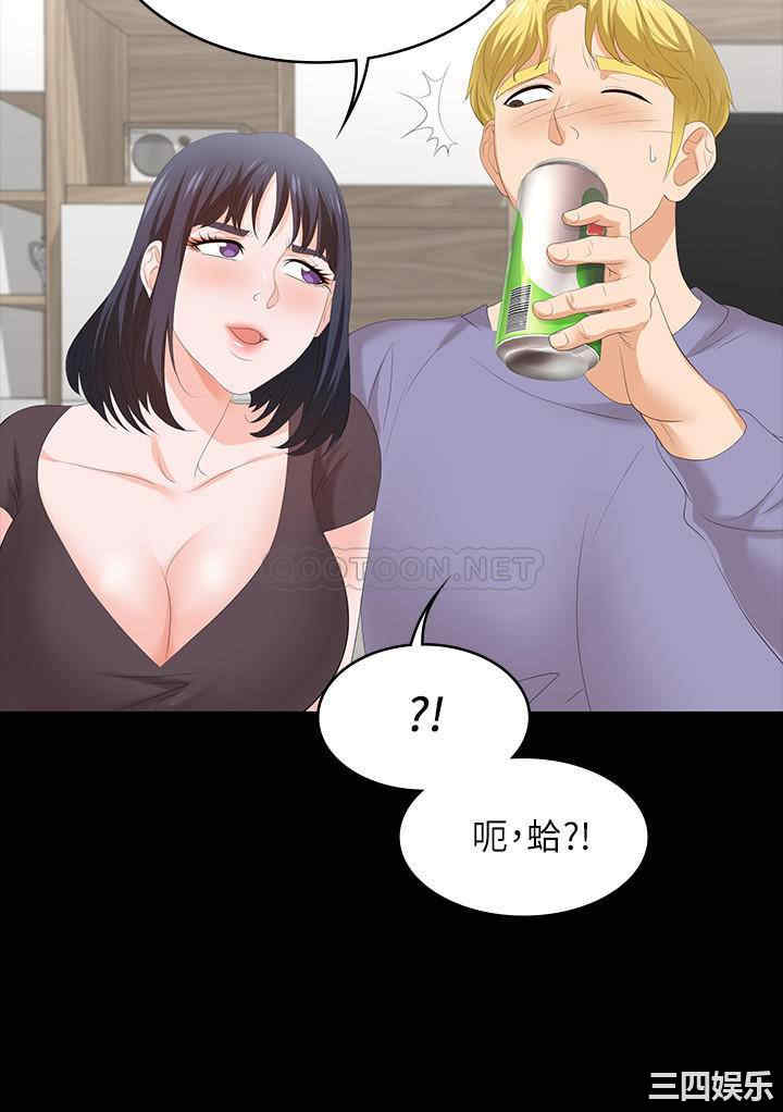 韩国漫画韩漫_交换游戏-第48话在线免费阅读-韩国漫画-第18张图片