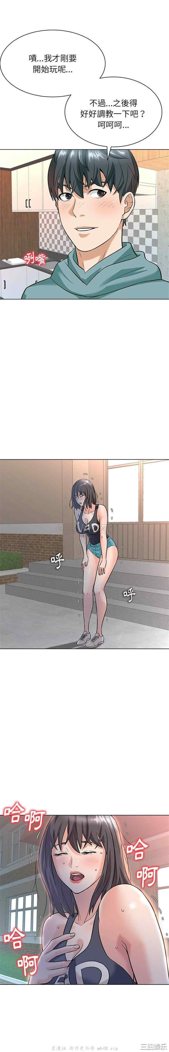 韩国漫画豪赌陷阱/奴隶们韩漫_豪赌陷阱/奴隶们-第8话在线免费阅读-韩国漫画-第9张图片