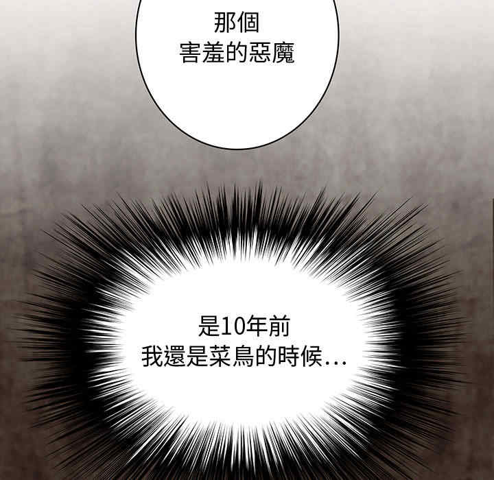 韩国漫画内衣社的菜鸟蓝荠理韩漫_内衣社的菜鸟蓝荠理-第3话在线免费阅读-韩国漫画-第36张图片