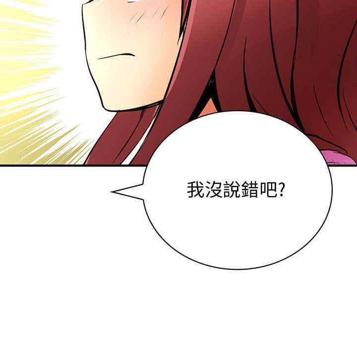 韩国漫画内衣社的菜鸟蓝荠理韩漫_内衣社的菜鸟蓝荠理-第30话在线免费阅读-韩国漫画-第41张图片