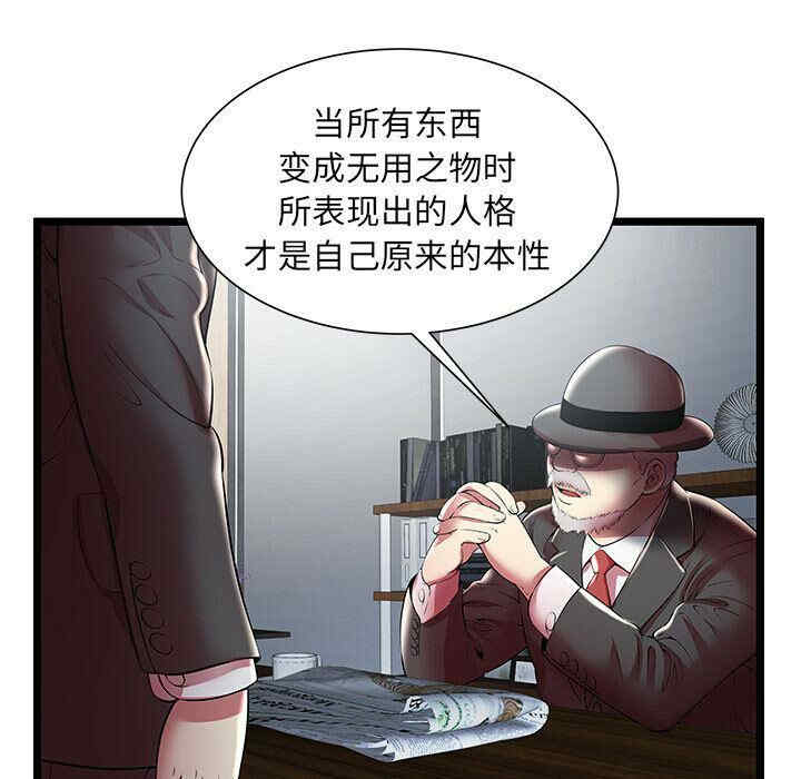 韩国漫画密室逃生韩漫_密室逃生-第19话在线免费阅读-韩国漫画-第75张图片