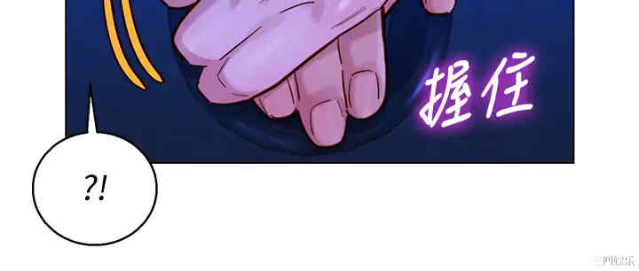 韩国漫画漂亮干姐姐韩漫_漂亮干姐姐-第148话在线免费阅读-韩国漫画-第14张图片