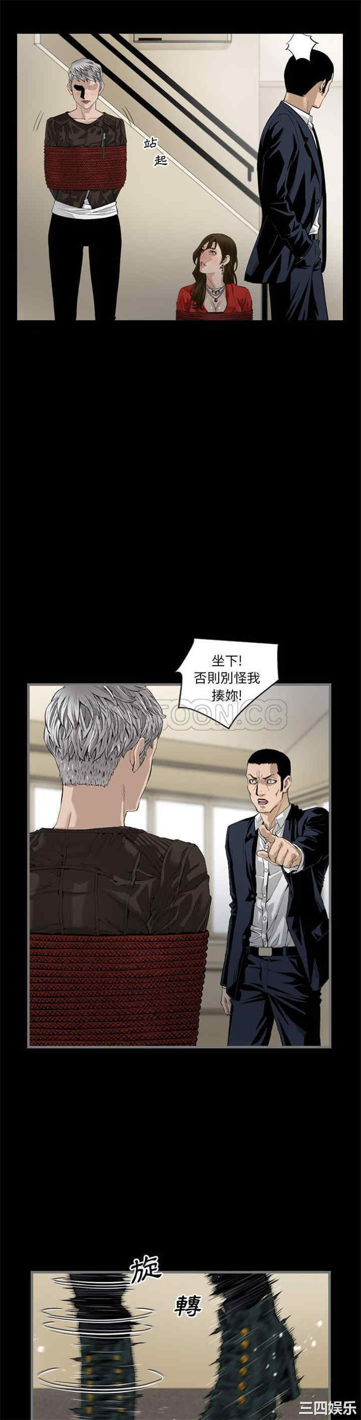 韩国漫画地表最后的男人韩漫_地表最后的男人-第6话在线免费阅读-韩国漫画-第9张图片