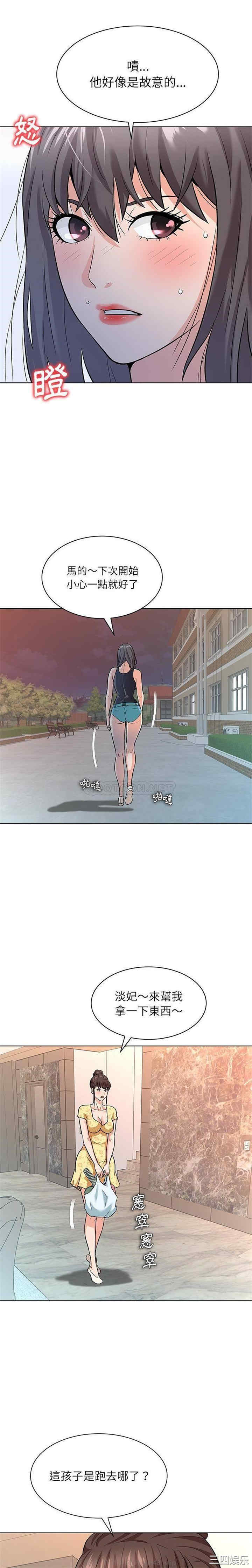 韩国漫画豪赌陷阱/奴隶们韩漫_豪赌陷阱/奴隶们-第8话在线免费阅读-韩国漫画-第10张图片