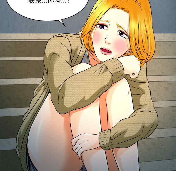 韩国漫画命中注定爱上你韩漫_命中注定爱上你-第10话在线免费阅读-韩国漫画-第14张图片
