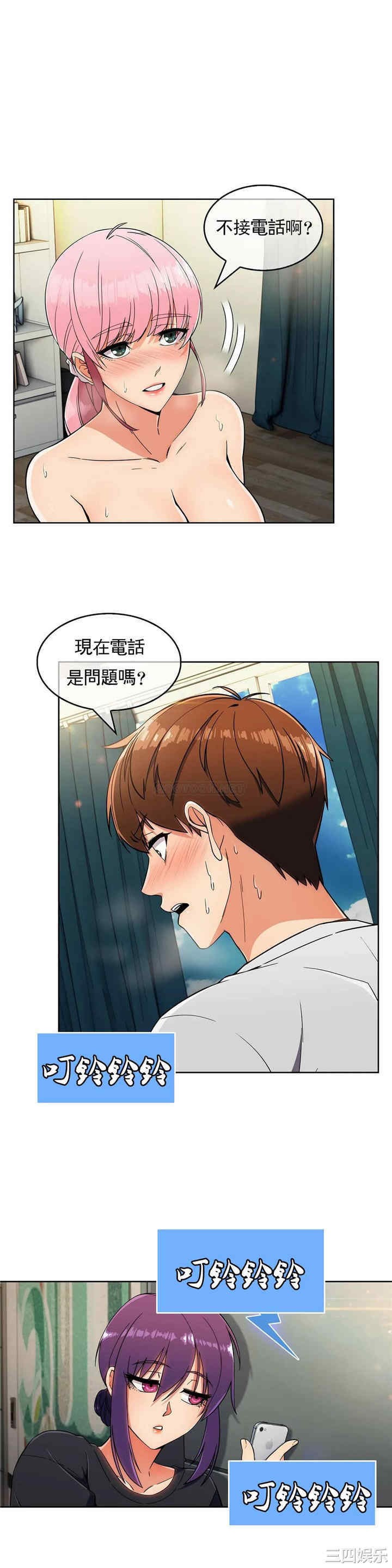 韩国漫画真诚的敏赫韩漫_真诚的敏赫-第20话在线免费阅读-韩国漫画-第22张图片