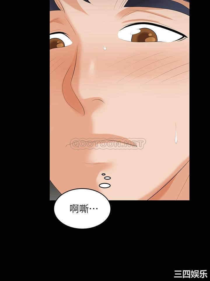 韩国漫画韩漫_交换游戏-第48话在线免费阅读-韩国漫画-第20张图片