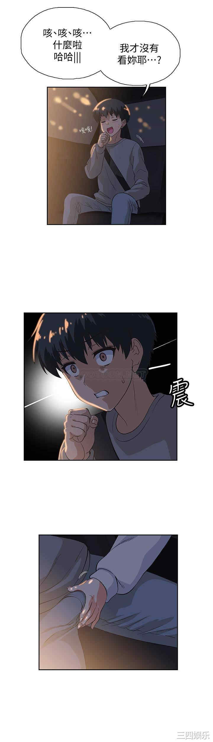 韩国漫画韩漫_梦幻速食店-第3话在线免费阅读-韩国漫画-第1张图片