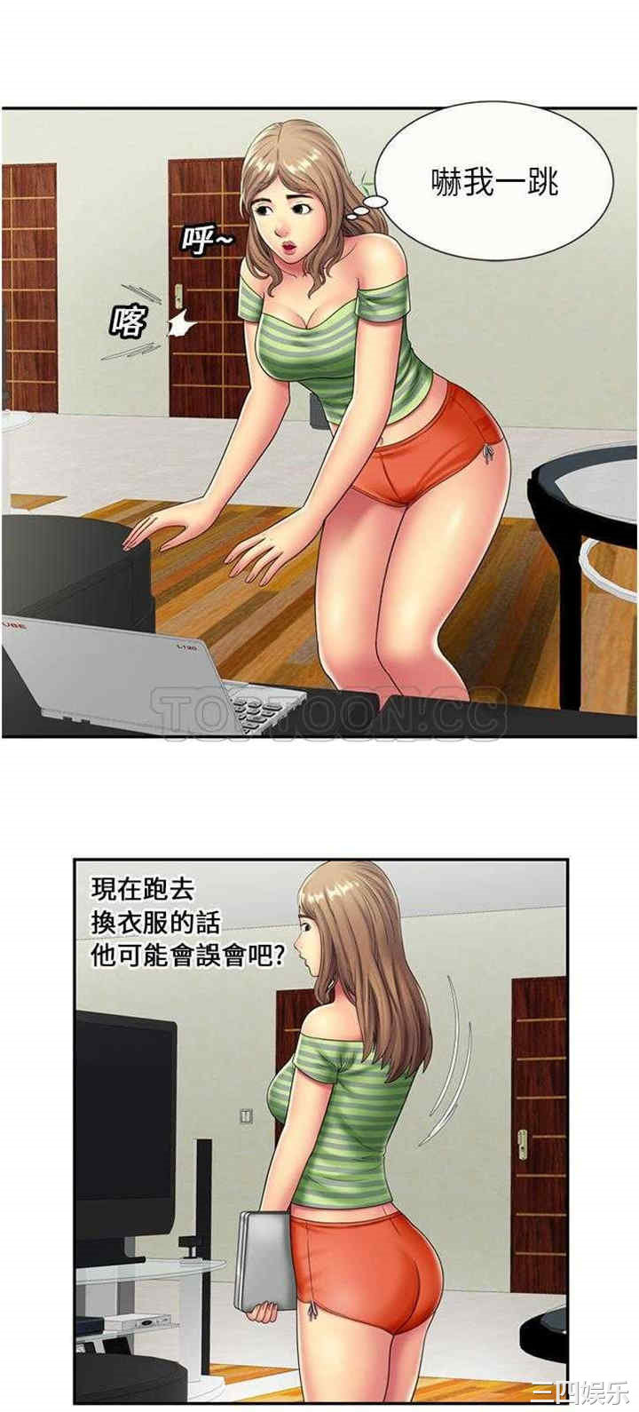 韩国漫画恋上闺蜜的爸爸韩漫_恋上闺蜜的爸爸-第21话在线免费阅读-韩国漫画-第12张图片