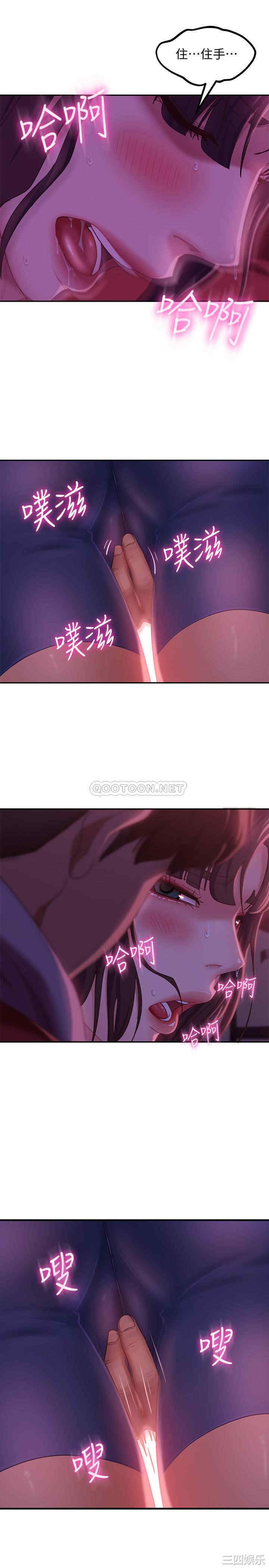 韩国漫画韩漫_不良女房客-第8话在线免费阅读-韩国漫画-第25张图片