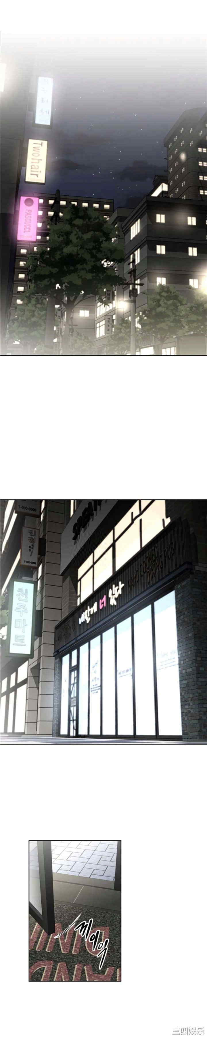 韩国漫画我的超级女友/本能觉醒韩漫_我的超级女友/本能觉醒-第134话在线免费阅读-韩国漫画-第4张图片