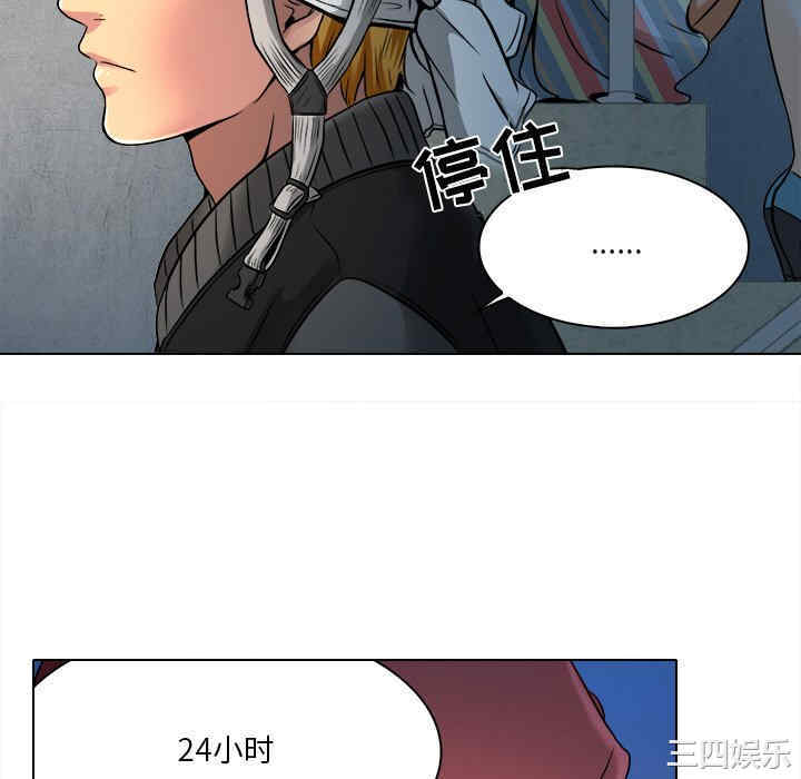 韩国漫画命中注定爱上你韩漫_命中注定爱上你-第10话在线免费阅读-韩国漫画-第16张图片
