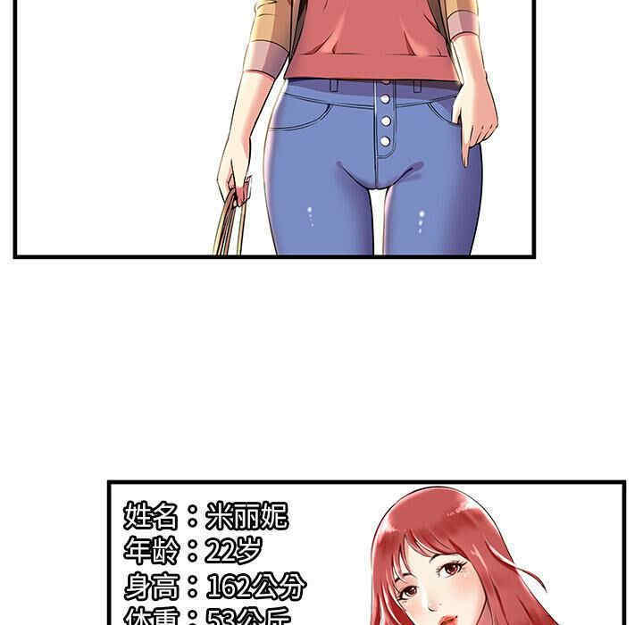 韩国漫画密室逃生韩漫_密室逃生-第一话在线免费阅读-韩国漫画-第36张图片
