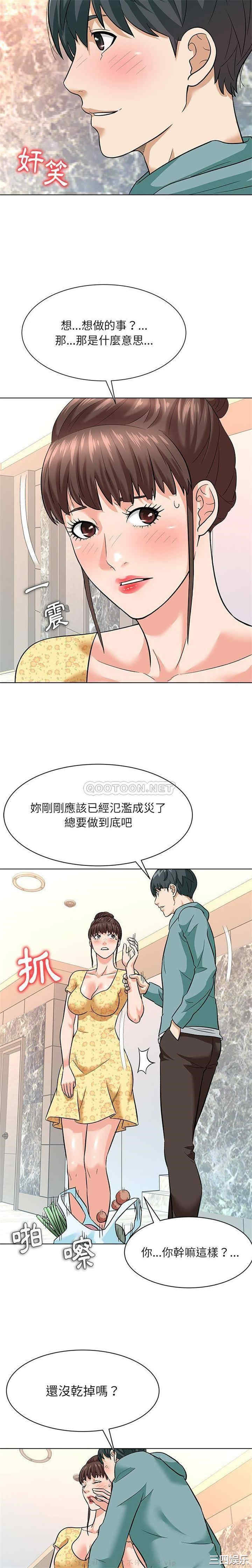 韩国漫画豪赌陷阱/奴隶们韩漫_豪赌陷阱/奴隶们-第8话在线免费阅读-韩国漫画-第12张图片