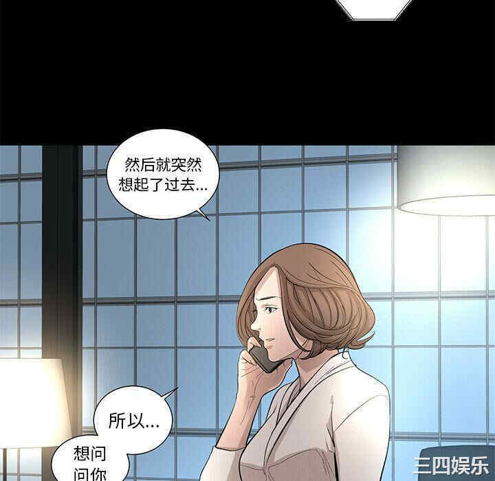 韩国漫画韩道修韩漫_韩道修-第27话在线免费阅读-韩国漫画-第70张图片