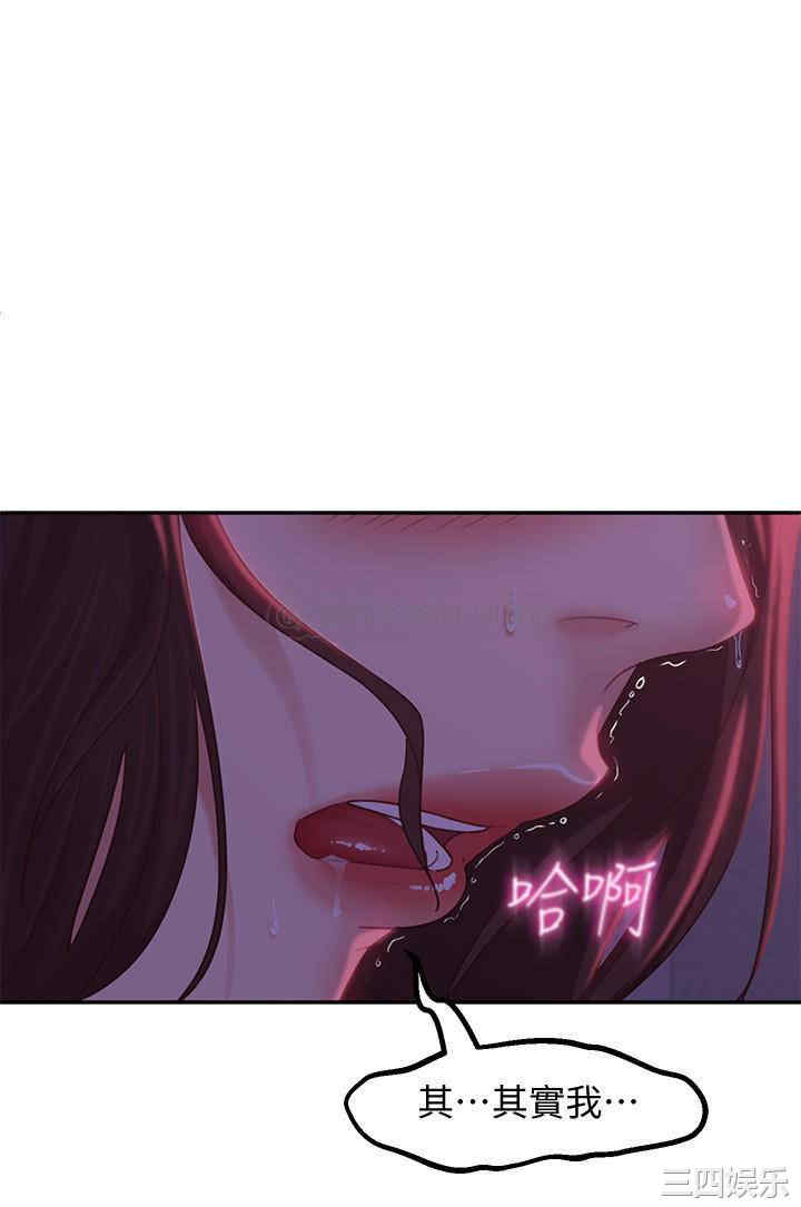 韩国漫画韩漫_不良女房客-第8话在线免费阅读-韩国漫画-第26张图片