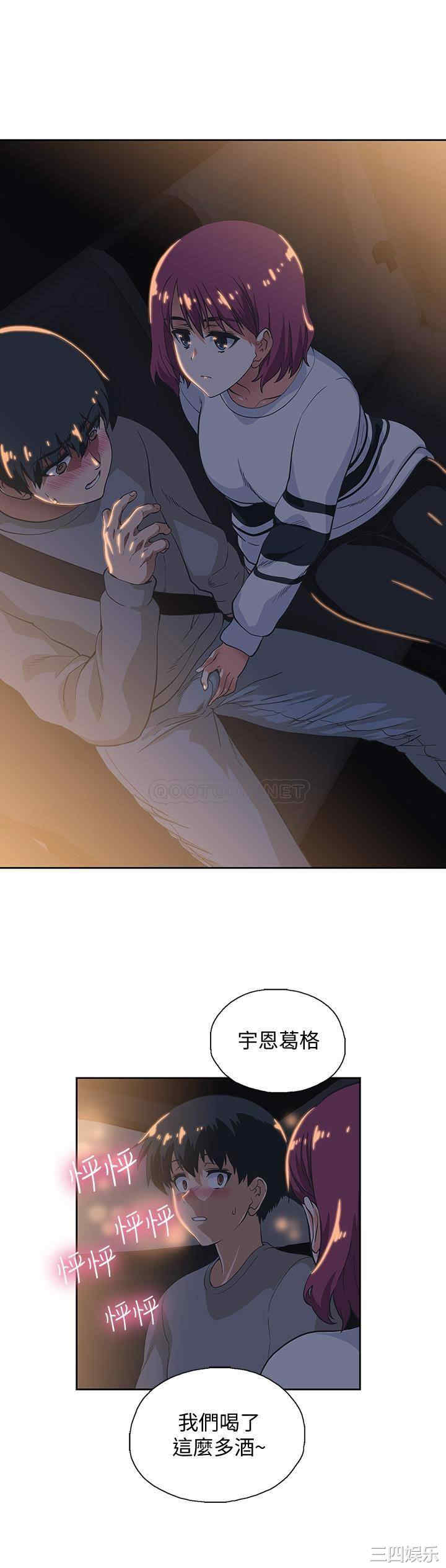 韩国漫画韩漫_梦幻速食店-第3话在线免费阅读-韩国漫画-第2张图片