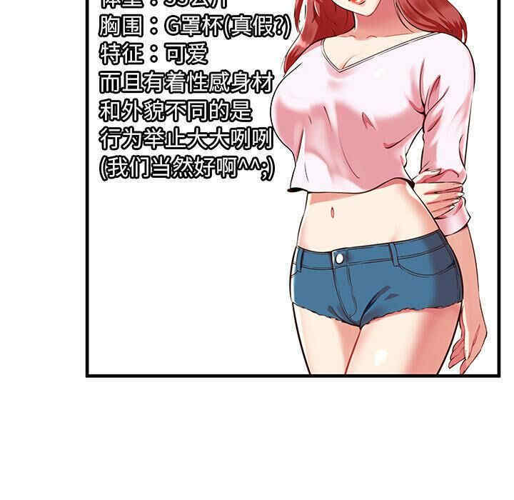 韩国漫画密室逃生韩漫_密室逃生-第一话在线免费阅读-韩国漫画-第37张图片
