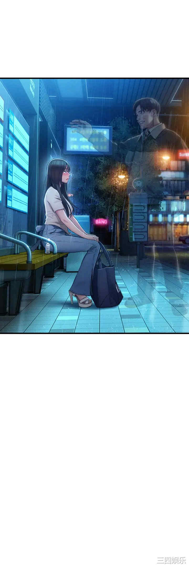 韩国漫画韩漫_恋爱大富翁-第18话在线免费阅读-韩国漫画-第2张图片