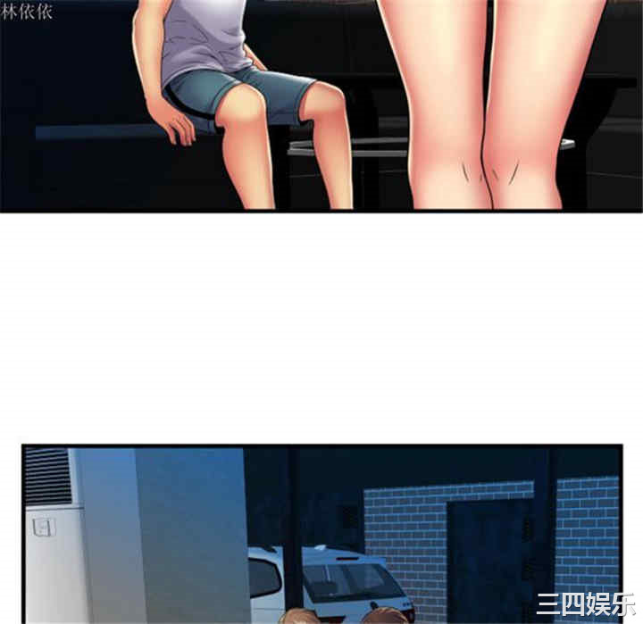 韩国漫画恋上闺蜜的爸爸韩漫_恋上闺蜜的爸爸-第39话在线免费阅读-韩国漫画-第52张图片