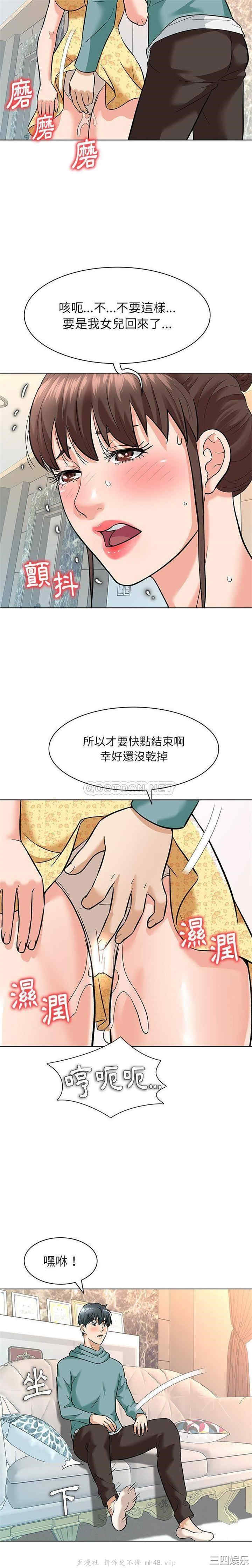 韩国漫画豪赌陷阱/奴隶们韩漫_豪赌陷阱/奴隶们-第8话在线免费阅读-韩国漫画-第13张图片