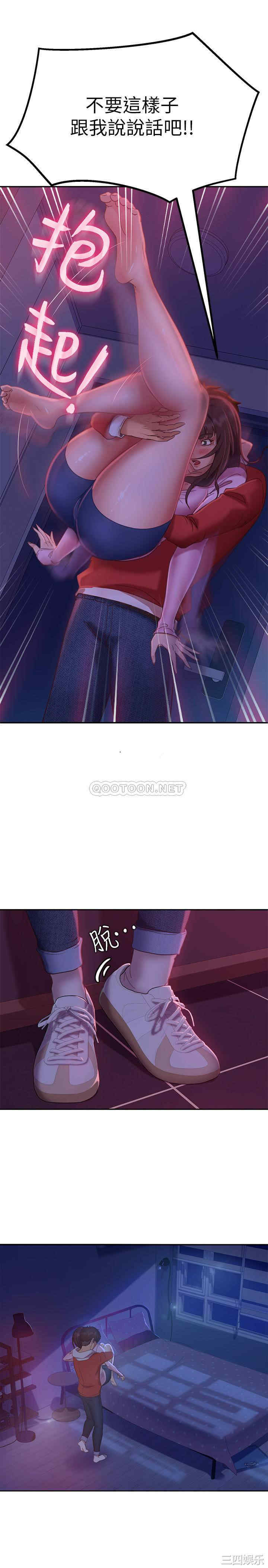 韩国漫画韩漫_不良女房客-第8话在线免费阅读-韩国漫画-第27张图片