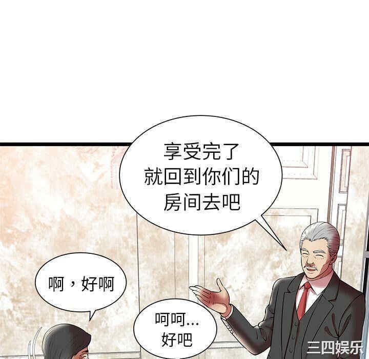 韩国漫画密室逃生韩漫_密室逃生-第10话在线免费阅读-韩国漫画-第88张图片
