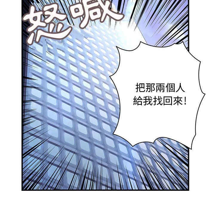 韩国漫画内衣社的菜鸟蓝荠理韩漫_内衣社的菜鸟蓝荠理-第14话在线免费阅读-韩国漫画-第26张图片