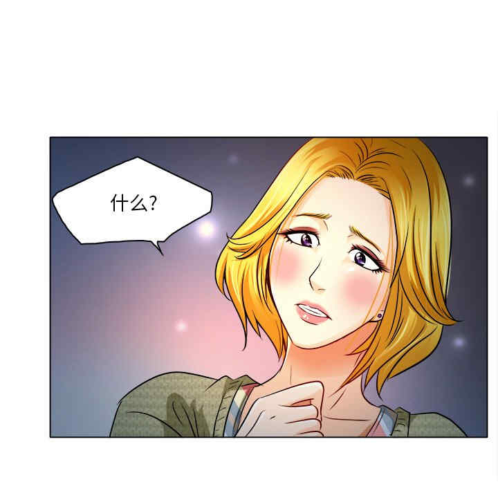 韩国漫画命中注定爱上你韩漫_命中注定爱上你-第10话在线免费阅读-韩国漫画-第18张图片