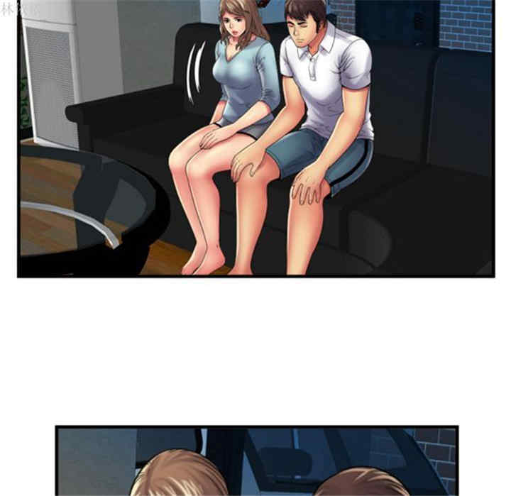 韩国漫画恋上闺蜜的爸爸韩漫_恋上闺蜜的爸爸-第39话在线免费阅读-韩国漫画-第53张图片