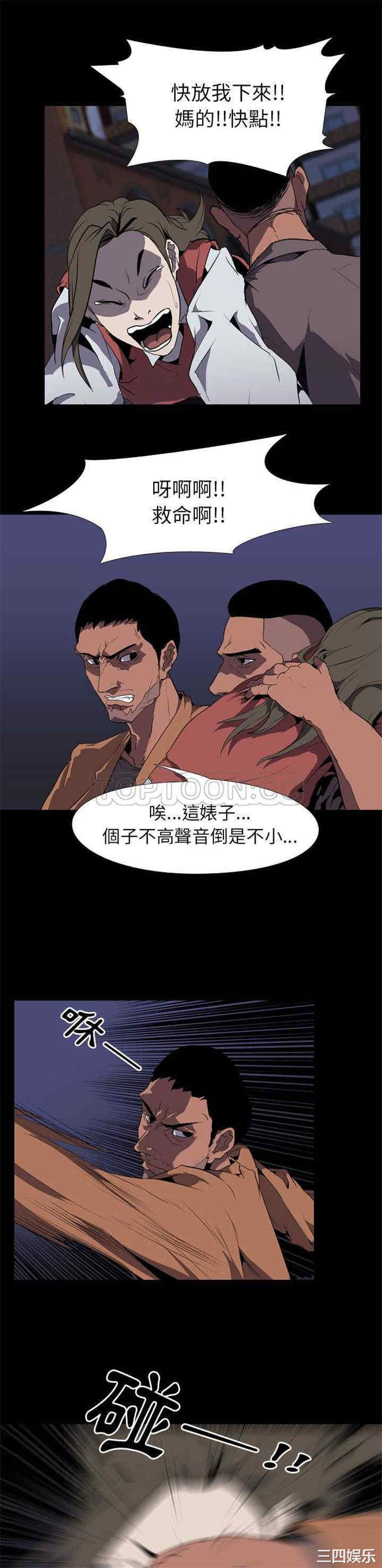 韩国漫画生存游戏韩漫_生存游戏-第32话在线免费阅读-韩国漫画-第5张图片