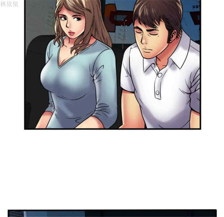 韩国漫画恋上闺蜜的爸爸韩漫_恋上闺蜜的爸爸-第39话在线免费阅读-韩国漫画-第54张图片