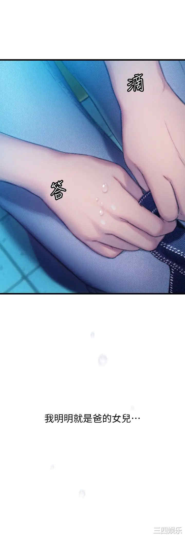 韩国漫画韩漫_恋爱大富翁-第18话在线免费阅读-韩国漫画-第3张图片