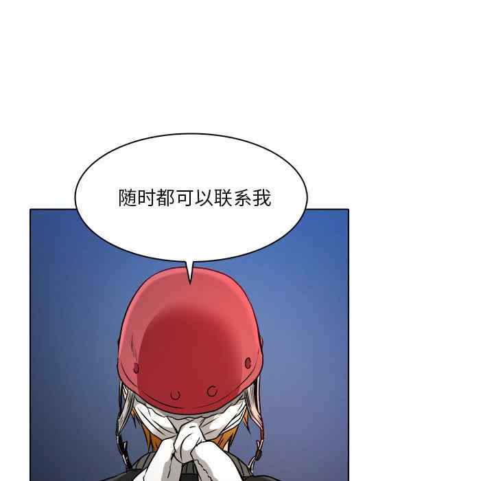韩国漫画命中注定爱上你韩漫_命中注定爱上你-第10话在线免费阅读-韩国漫画-第19张图片