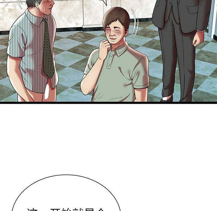 韩国漫画密室逃生韩漫_密室逃生-第10话在线免费阅读-韩国漫画-第89张图片