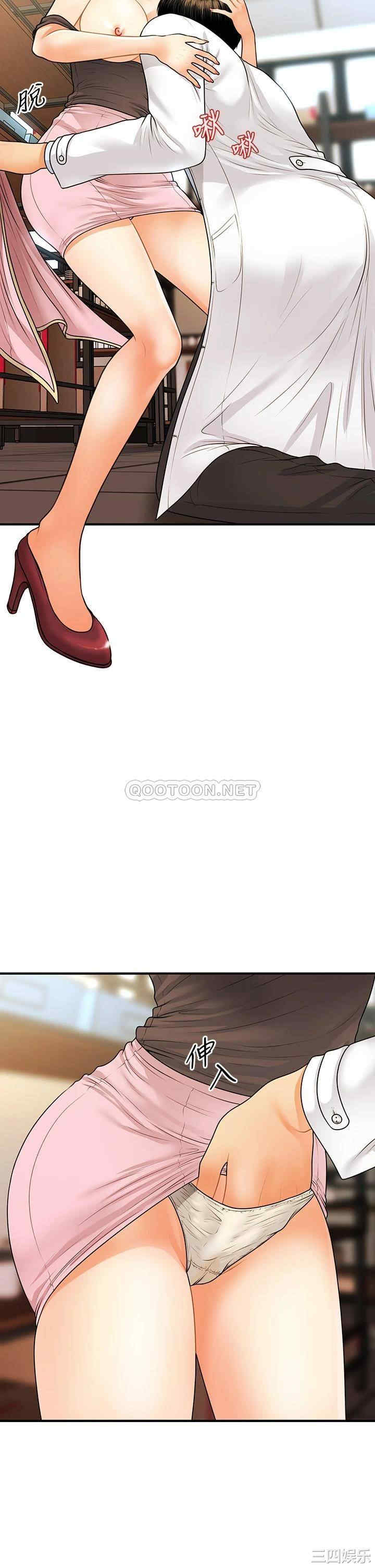 韩国漫画韩漫_医美奇鸡-第62话在线免费阅读-韩国漫画-第7张图片