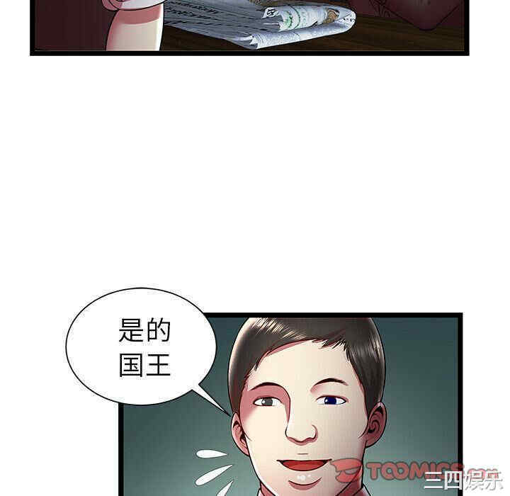 韩国漫画密室逃生韩漫_密室逃生-第19话在线免费阅读-韩国漫画-第82张图片
