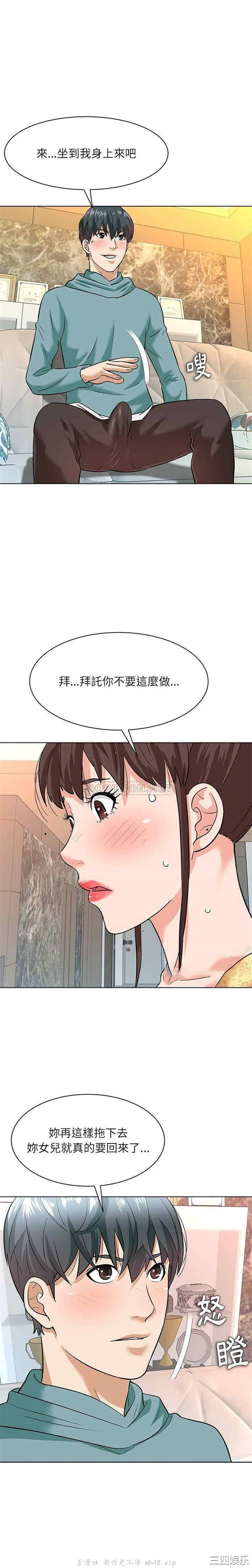韩国漫画豪赌陷阱/奴隶们韩漫_豪赌陷阱/奴隶们-第8话在线免费阅读-韩国漫画-第14张图片