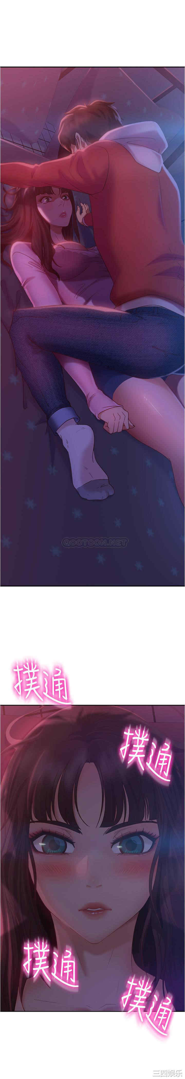 韩国漫画韩漫_不良女房客-第8话在线免费阅读-韩国漫画-第29张图片