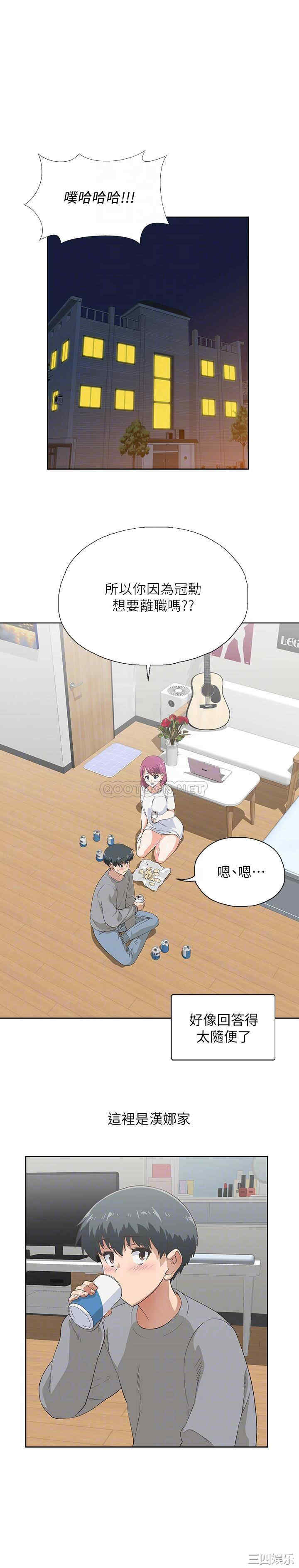 韩国漫画韩漫_梦幻速食店-第3话在线免费阅读-韩国漫画-第4张图片