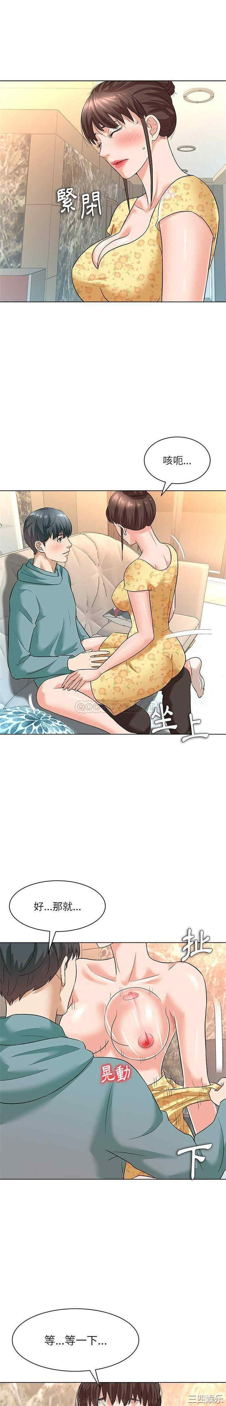 韩国漫画豪赌陷阱/奴隶们韩漫_豪赌陷阱/奴隶们-第8话在线免费阅读-韩国漫画-第15张图片