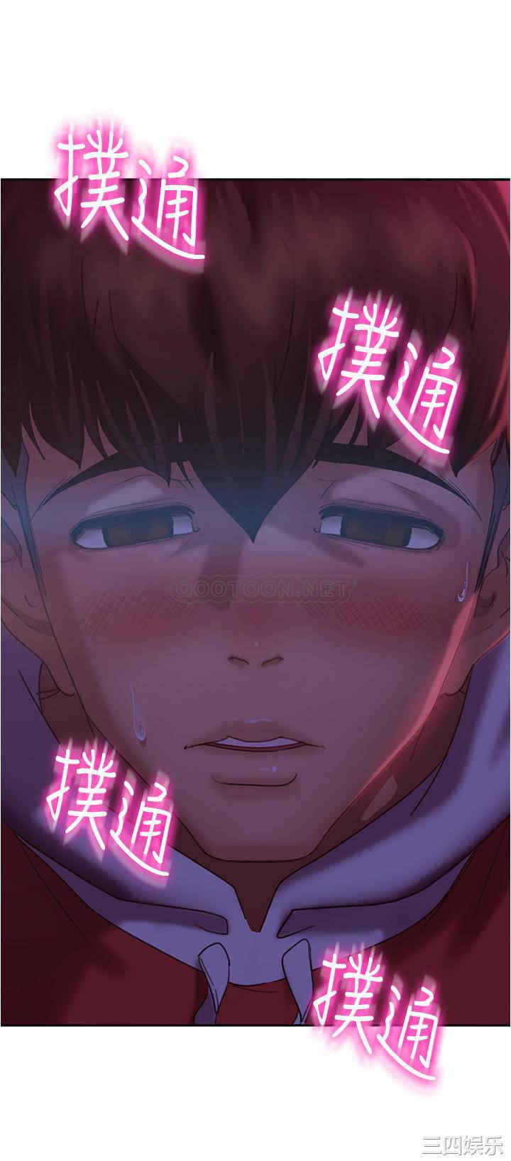 韩国漫画韩漫_不良女房客-第8话在线免费阅读-韩国漫画-第30张图片