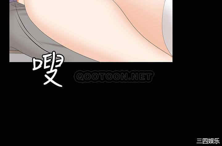 韩国漫画韩漫_交换游戏-第48话在线免费阅读-韩国漫画-第24张图片