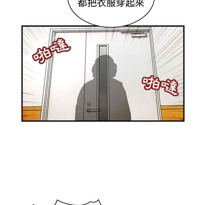 韩国漫画内衣社的菜鸟蓝荠理韩漫_内衣社的菜鸟蓝荠理-第3话在线免费阅读-韩国漫画-第57张图片