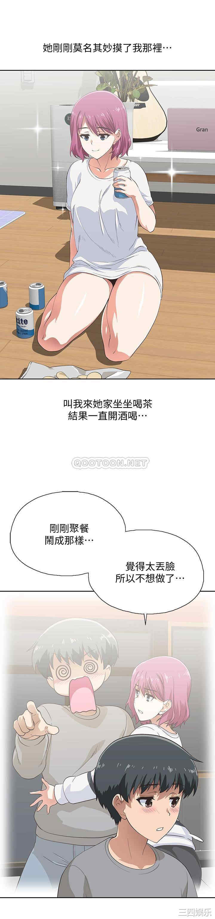 韩国漫画韩漫_梦幻速食店-第3话在线免费阅读-韩国漫画-第5张图片