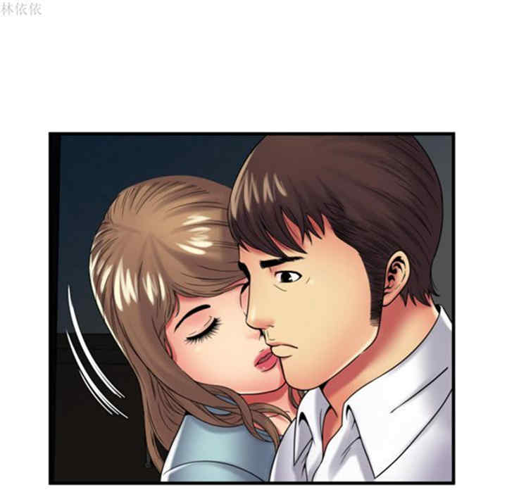 韩国漫画恋上闺蜜的爸爸韩漫_恋上闺蜜的爸爸-第39话在线免费阅读-韩国漫画-第57张图片