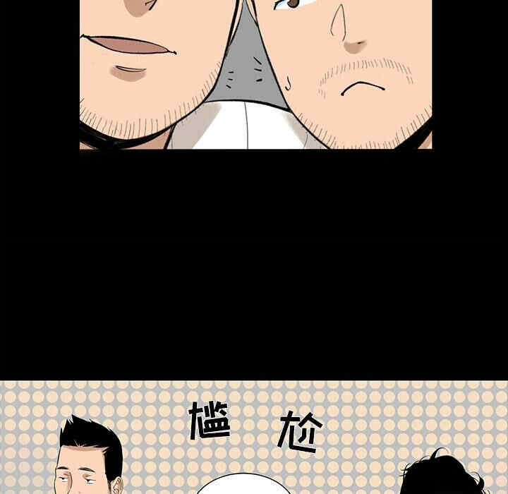 韩国漫画韩道修韩漫_韩道修-第6话在线免费阅读-韩国漫画-第19张图片